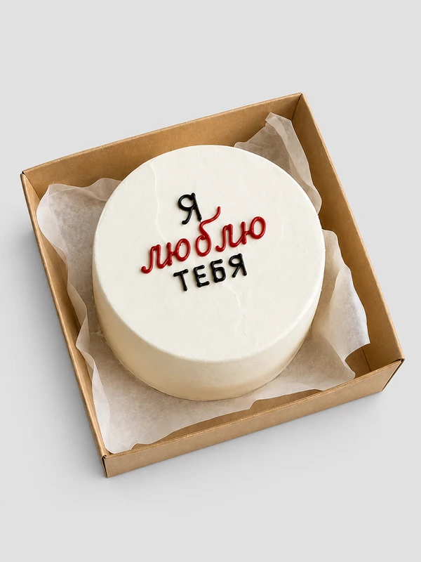 Бенто - торт "Признание" — Бенто-торт с дизайном как на фото.